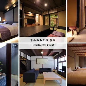  Holiday home Houka