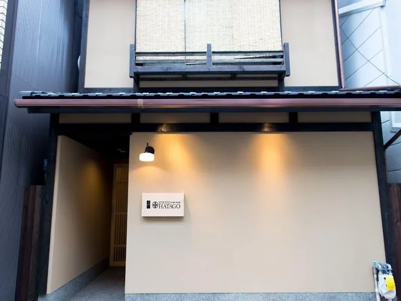 Hatago Kyoto Holiday home