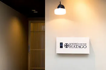 Hatago Kiotó